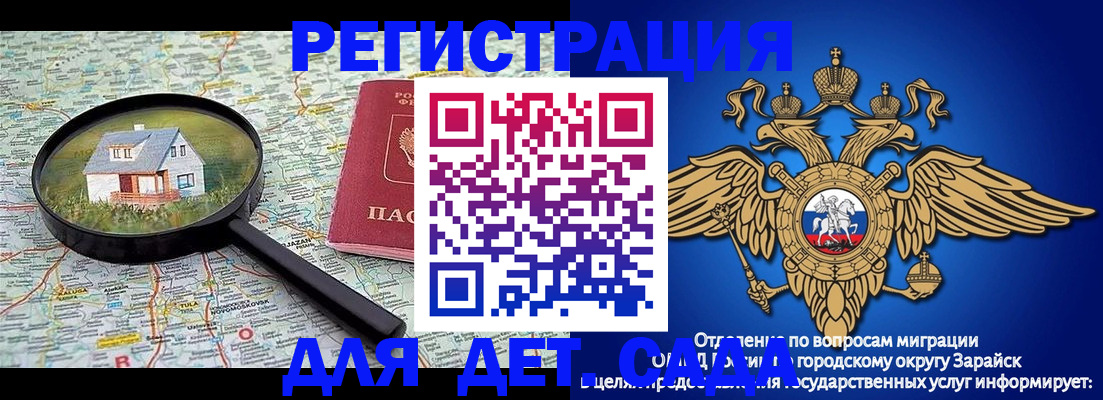 временная регистрация 2025 в Медвежьегорске