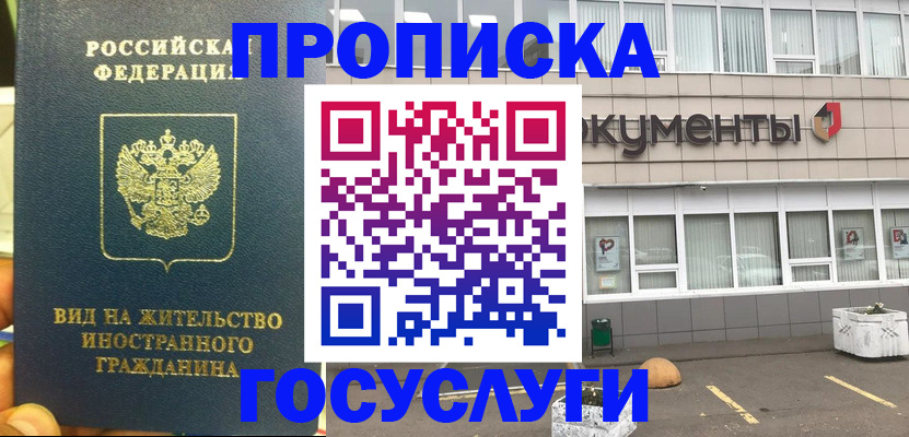 регистрация для школы в Медвежьегорске